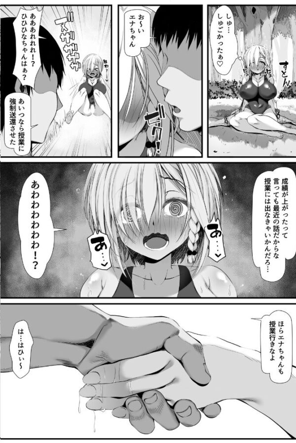 【エロ漫画】実家に帰ってきた兄とムチムチな妹分たちと過ごす夜の濃厚な恋と快楽ｗ サンプル画像