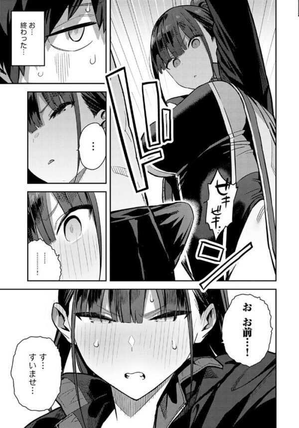 【エロ漫画】競泳部の先輩と騎乗位で著中出しさせられる緊張と恥じらいの一夜 サンプル画像