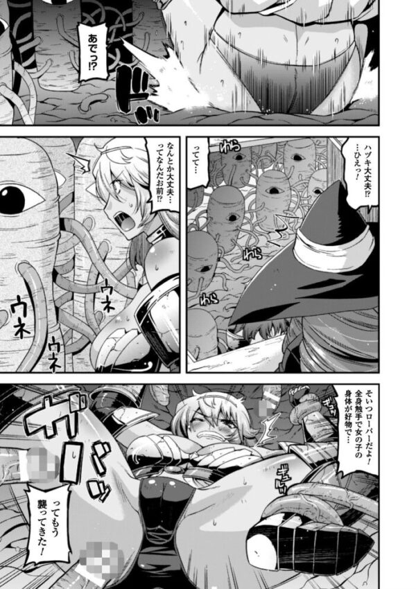 【エロ漫画】巨乳シスターと中出しを狙う刺激的ファンタジー騎乗位の夜を描く! サンプル画像