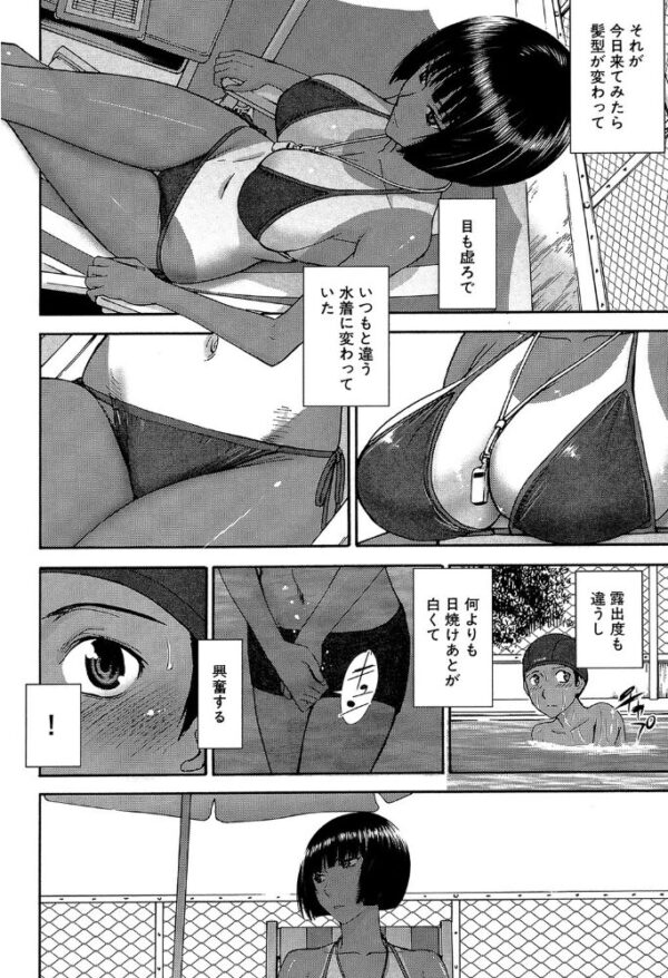 【エロ漫画】姉のおしえてくれる性の扉 僕と彼女の淫らな夏の夜ｗ サンプル画像