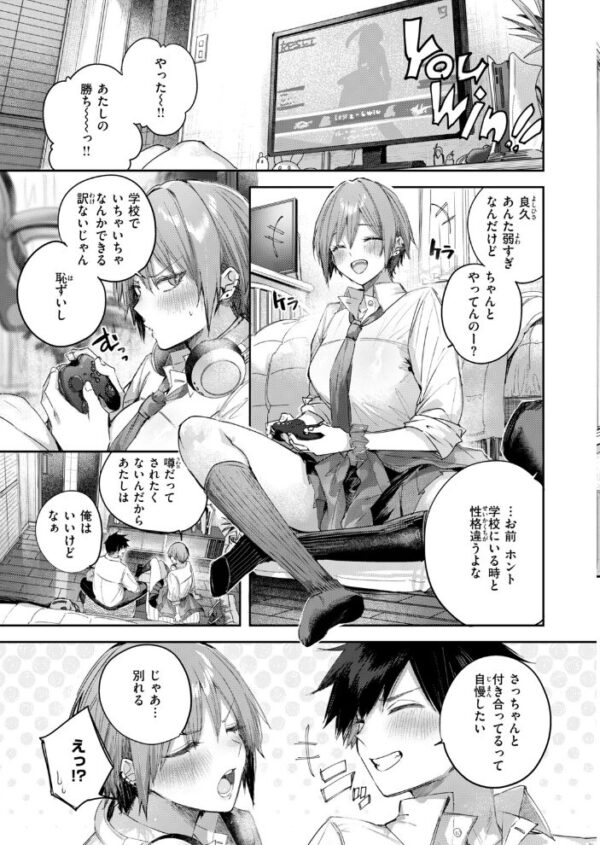 【エロ漫画】 COMIC快楽天ビースト 2026年10月号 サンプル画像