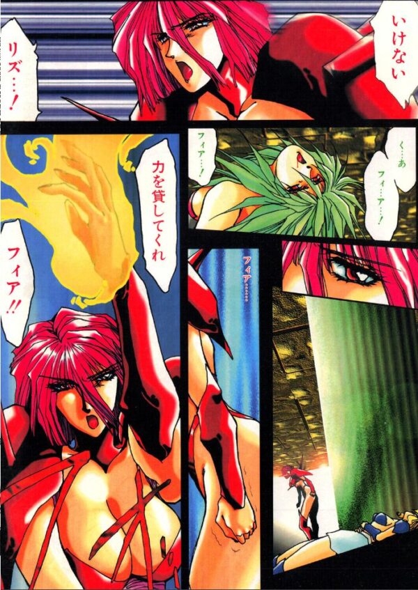 【エロ漫画】 COMICペンギンクラブ1993年11月号 サンプル画像
