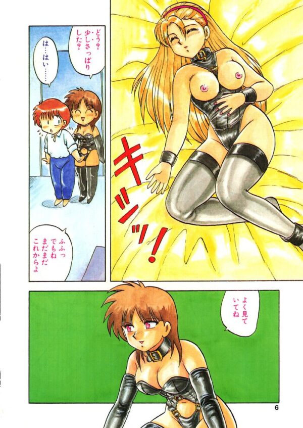 【エロ漫画】 COMICペンギンクラブ1993年8月号 サンプル画像