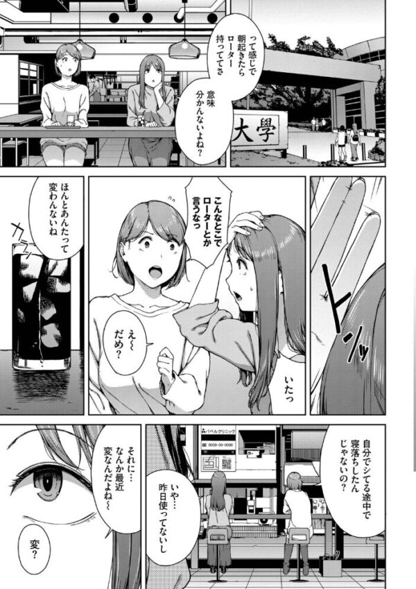 【エロ漫画】寝取られ系の巨乳美人に奪われる夜…中出し・フェラ・乱交で堕ちる背徳ハーレムｗ サンプル画像