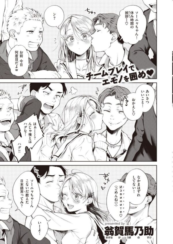 【エロ漫画】 COMIC快楽天 2022年02月号 サンプル画像