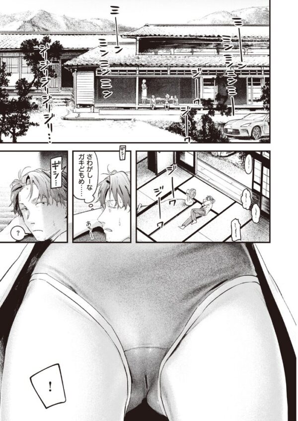 【エロ漫画】 COMIC快楽天 2023年11月号 サンプル画像