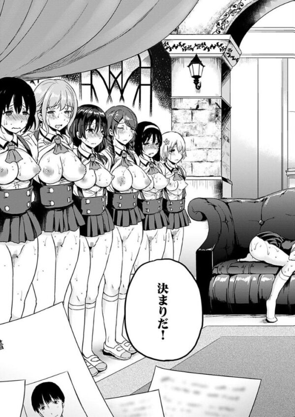【エロ漫画】 色欲とろいめらい サンプル画像