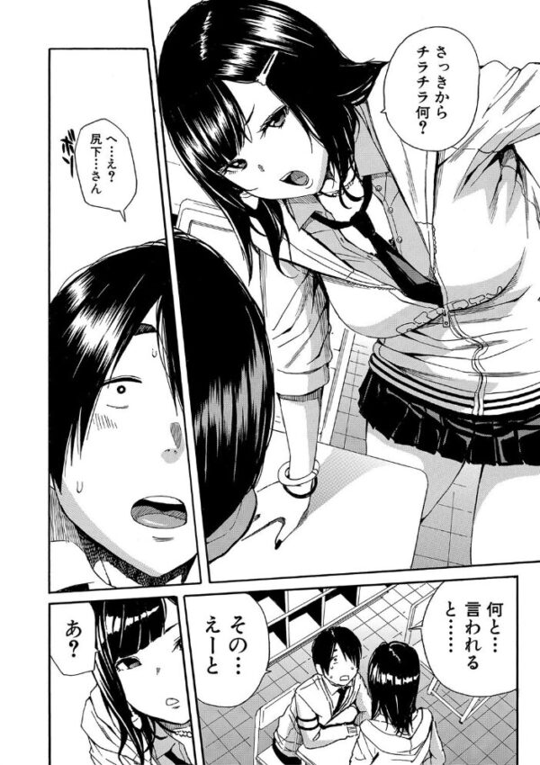 【エロ漫画】近くで触れ合う親友たちとフェラとパイズリをされて恥ずかしいくらい濡れる夜w サンプル画像