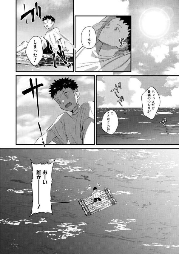 【エロ漫画】姉と母とハーレムの中出し露出プレイで囲まれる夜の関係 Wｗ サンプル画像