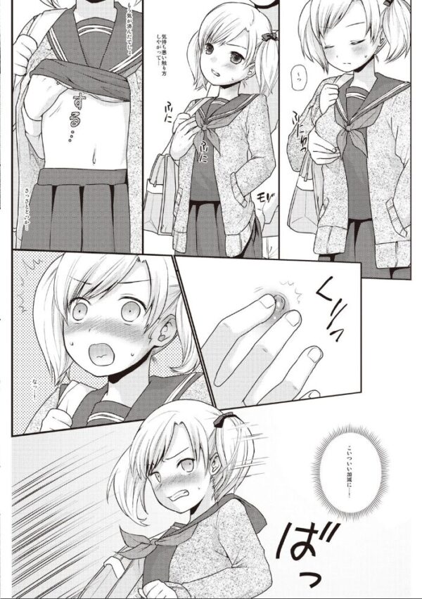 【エロ漫画】放課後の制服美少女と巨乳の密室お触り劇場～誰にも言えない恥ずかしい時間を共犯する私たちｗ サンプル画像