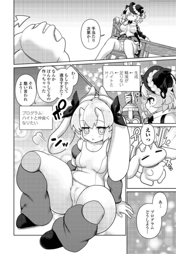 【エロ漫画】人妻と美乳の巨乳美少女たちが騎乗位でハーレム中出しパコパコする話! サンプル画像