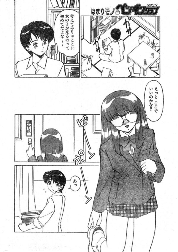 【エロ漫画】女子校生のめがね美人が夜の仕事で見せる制服姿のセッションを描く物語 サンプル画像