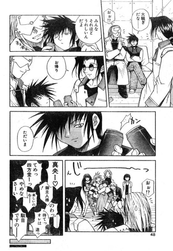 【エロ漫画】姉と妹の羞恥と拘束に溺れる快楽ハーレム 接吻と乱交の夜を逃がさない！ サンプル画像