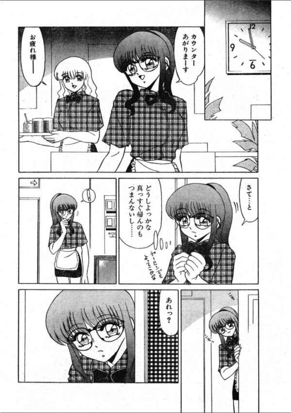 【エロ漫画】 まっかせなさい！ サンプル画像