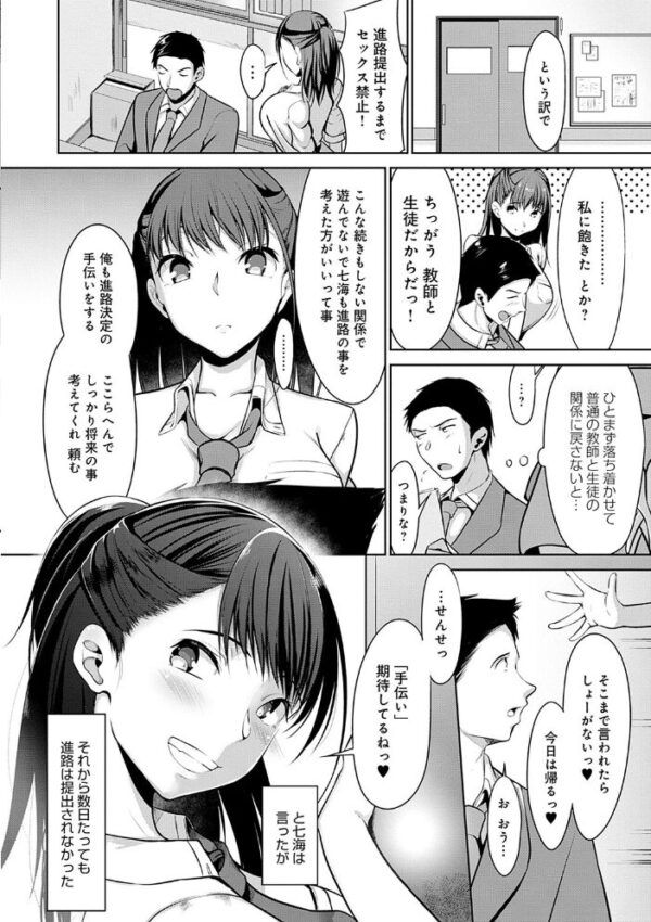 【エロ漫画】巨乳美乳の義兄と過ごす夜…フェラとパイズリを絡めた三人の近距離ラブ編!! サンプル画像