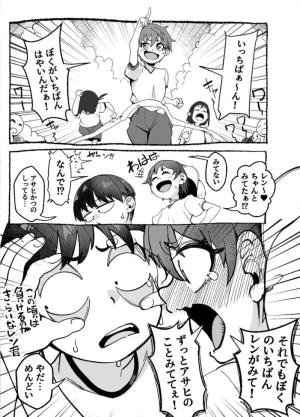 【エロ漫画】幼馴染のボーイッシュ女子がギャル化してから勃起が止まらない彼女と過ごす放課後の密かな関係w サンプル画像