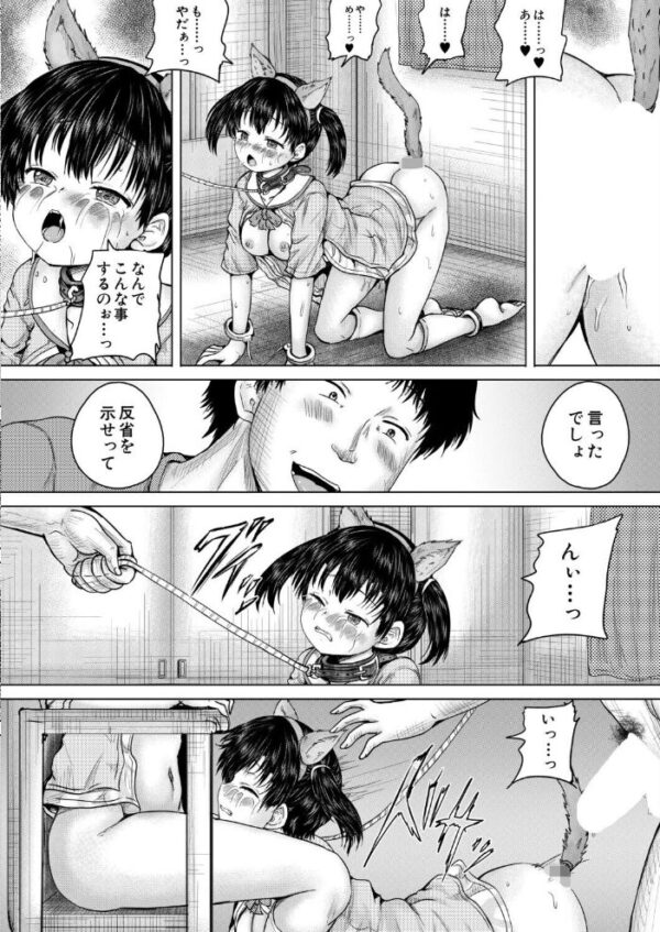 【エロ漫画】実験的に口を開く巨乳女を拘束し、彼女の快楽へと沈む中出しの夜の支配ｗ サンプル画像