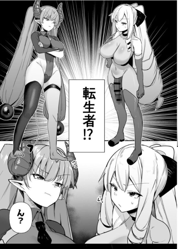 【エロ漫画】悪役令嬢に転生した少女とふたなりの秘密を暴く最終決戦の夜w サンプル画像