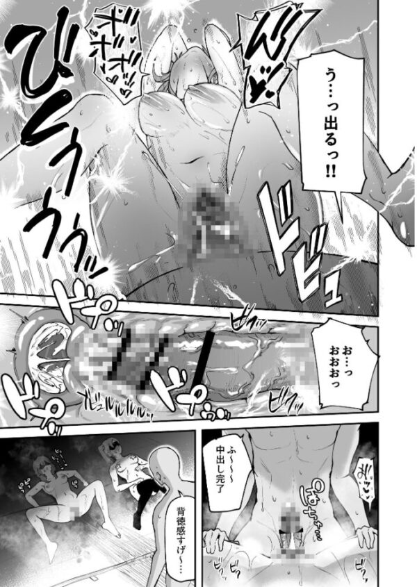 【エロ漫画】授業の空き時間に巨乳な先輩たちとリードされる中出しパイズリ学園の痴情セックスｗ サンプル画像