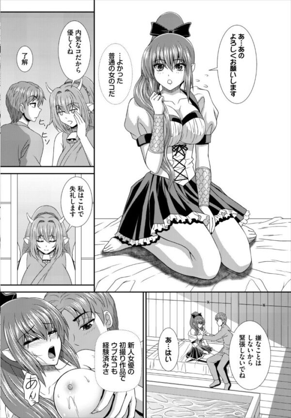 【エロ漫画】姉と母の美乳を見つめながら巨乳で中出しフェラと騎乗位を楽しむ夜の潮吹きプレイｗ サンプル画像