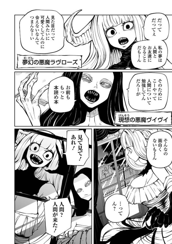 【エロ漫画】巨乳美少女を拘束し快楽に堕とすアナルとイラマチオの恥辱プレイw サンプル画像