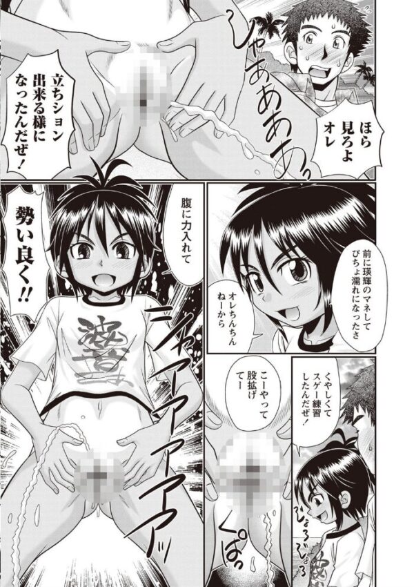 【エロ漫画】幼なじみの日焼け肌を舐めるように中出ししまくる瞬間を、彼女のミニ系ボディとともに鈍感な理性が崩れる夜ｗ サンプル画像