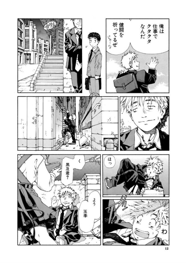 【エロ漫画】制服美少女と彼女たちの中出しフェラで大胆に堕ちる騎乗位セックスｗ サンプル画像