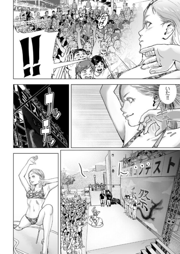 【エロ漫画】女性先生と生徒の秘密の授業で中出しを許す最終章ｗ 推しの生徒を虜にする巨乳の誘惑と騎乗位の快感に溺れる日常！ サンプル画像