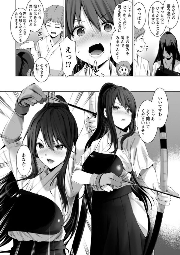 【エロ漫画】お嬢様の後輩に魅せられた美少女たちと学園でフェラとパイズリを任せて潮吹きさせる夜 サンプル画像