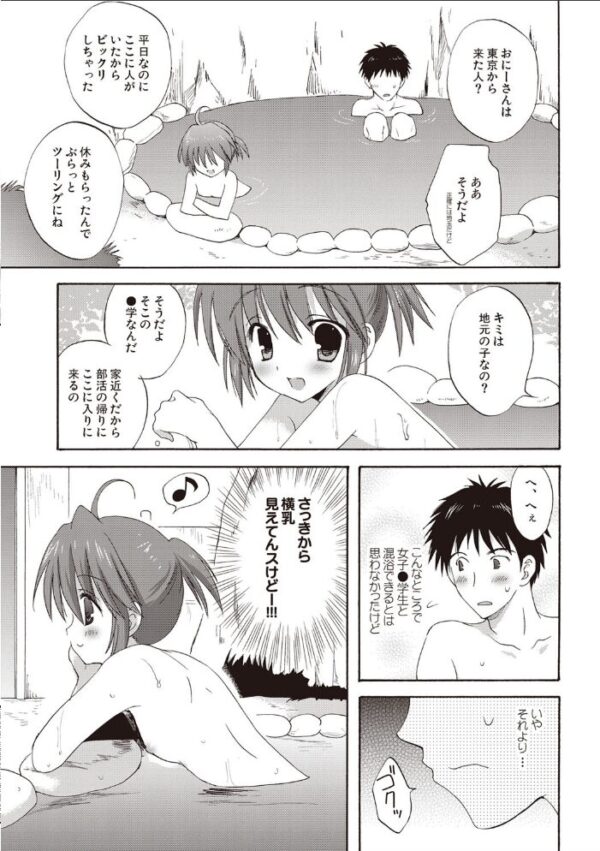 【エロ漫画】かよわき小さな獲物の純情を踏みつける大人の支配と快楽の夜ｗ サンプル画像