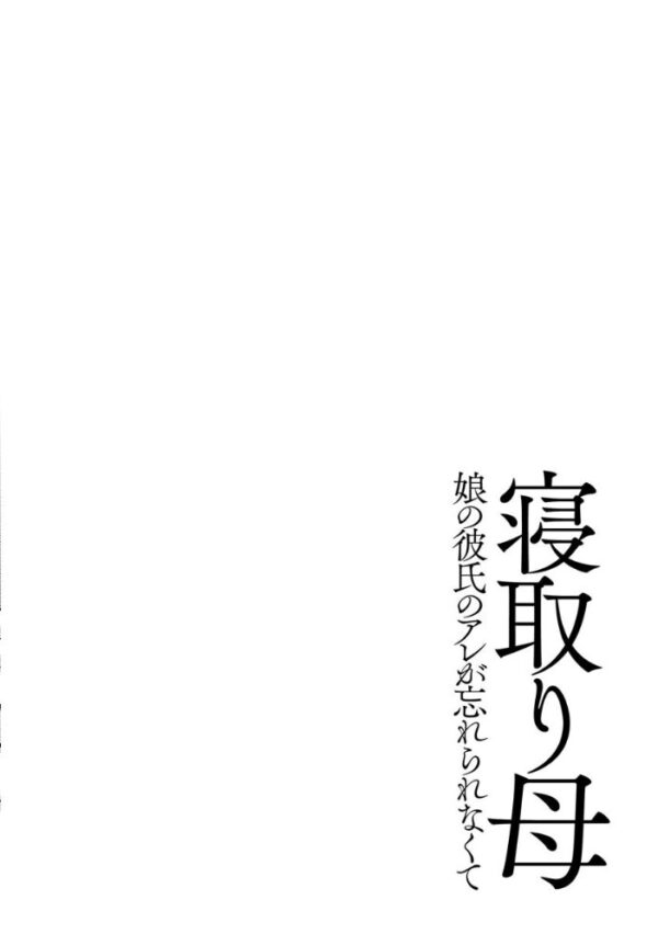 【エロ漫画】!! サンプル画像