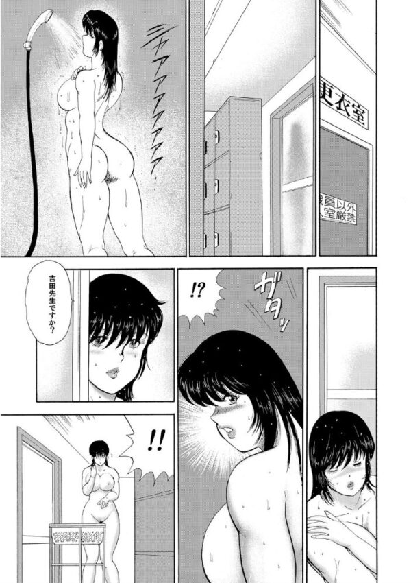 【エロ漫画】女教師と教え子が繰り返す禁断の関係 中出しと騎乗位を絡めた激しい情交ｗ サンプル画像