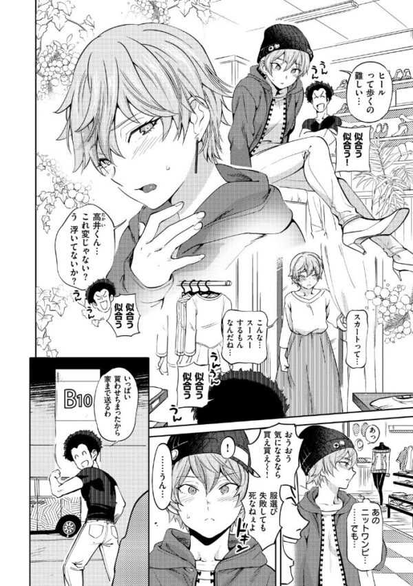 【エロ漫画】巨乳のお母さんとフェラで感じる中出しの夜を過ごす淫らな隣人関係w サンプル画像