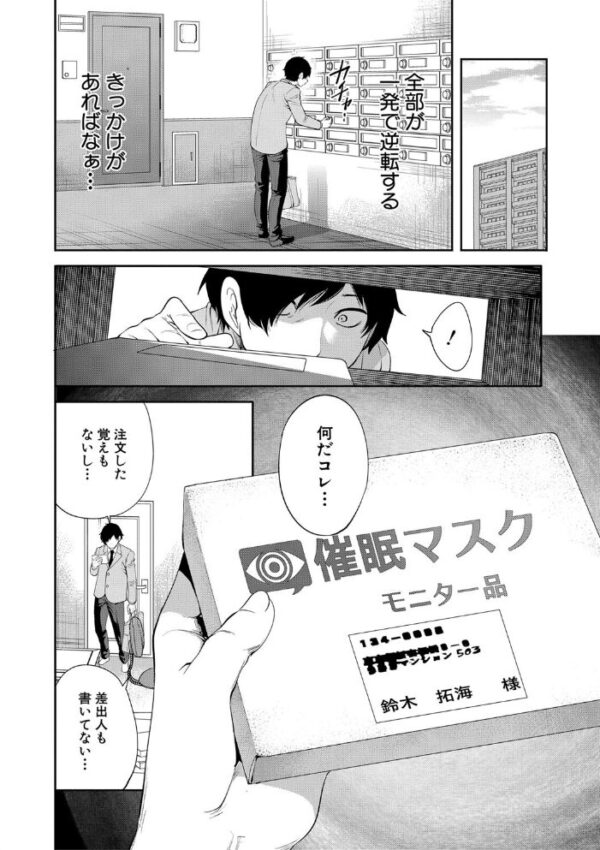 【エロ漫画】女教師と制服美少女たちが密室で迫る中出しパイズリ三昧の夜w サンプル画像
