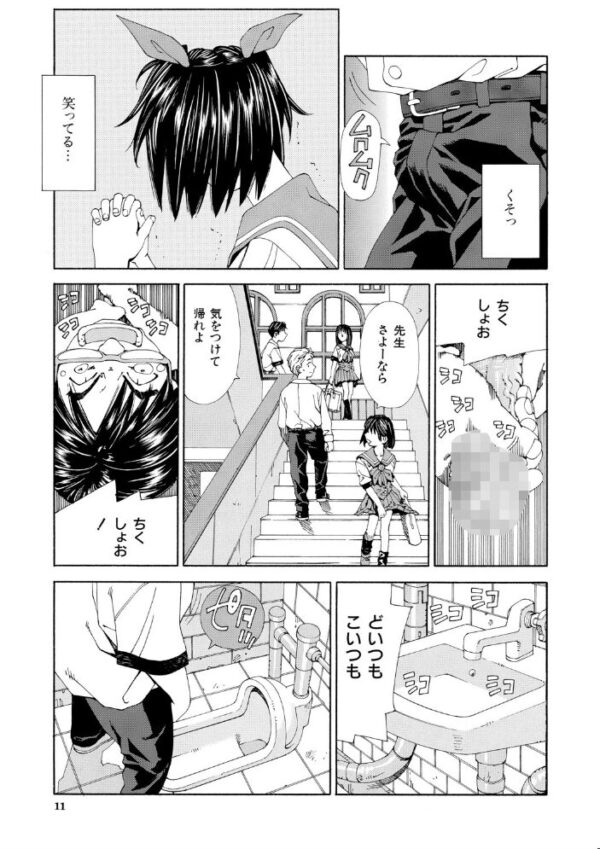 【エロ漫画】美少女たちと学園で中出しを巡る熱い夜 誰が誰と何をするのかを描く濃密な関係性w サンプル画像