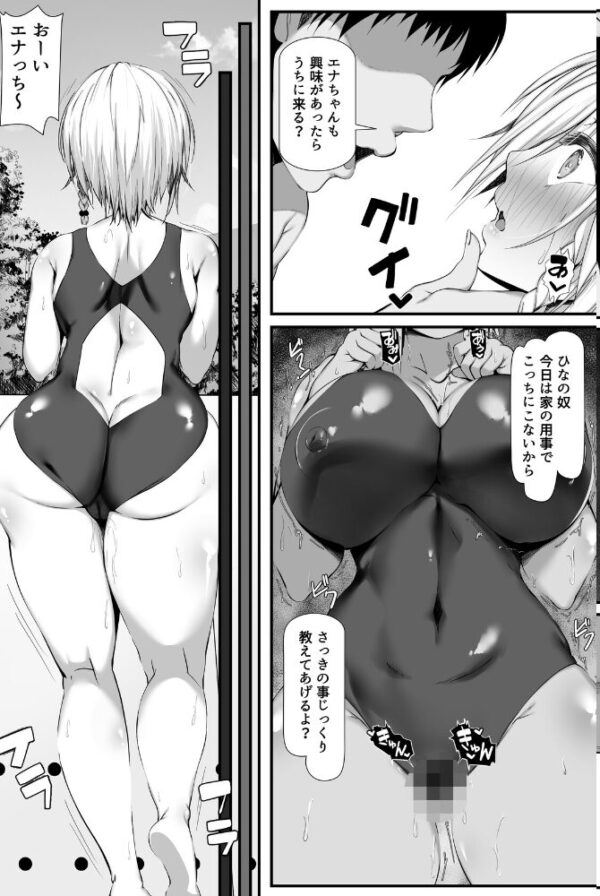 【エロ漫画】実家に帰ってきた兄とムチムチな妹分たちと過ごす夜の濃厚な恋と快楽ｗ サンプル画像