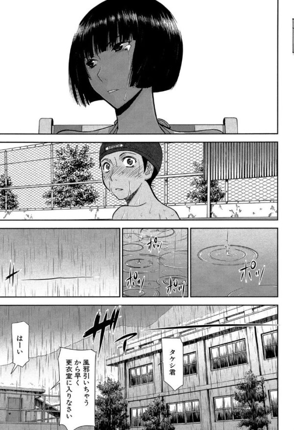【エロ漫画】姉のおしえてくれる性の扉 僕と彼女の淫らな夏の夜ｗ サンプル画像