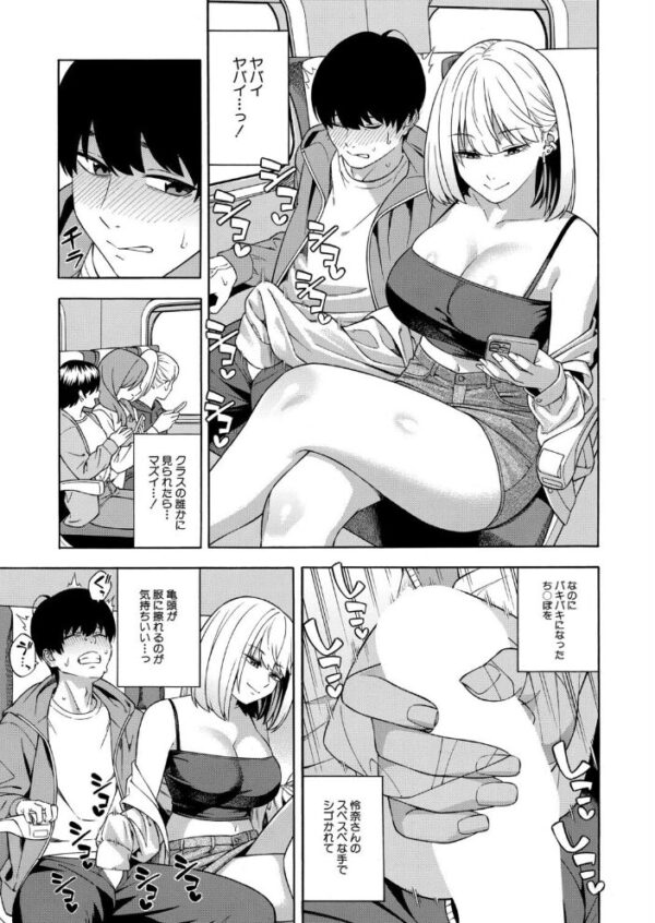 【エロ漫画】 COMIC 夢幻転生 2026年6月号 サンプル画像