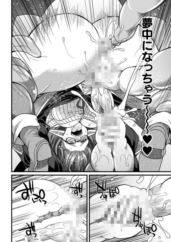 【エロ漫画】巨乳シスターと騎乗位で中出しを狙う爆乳ファンタジーの冒険w サンプル画像