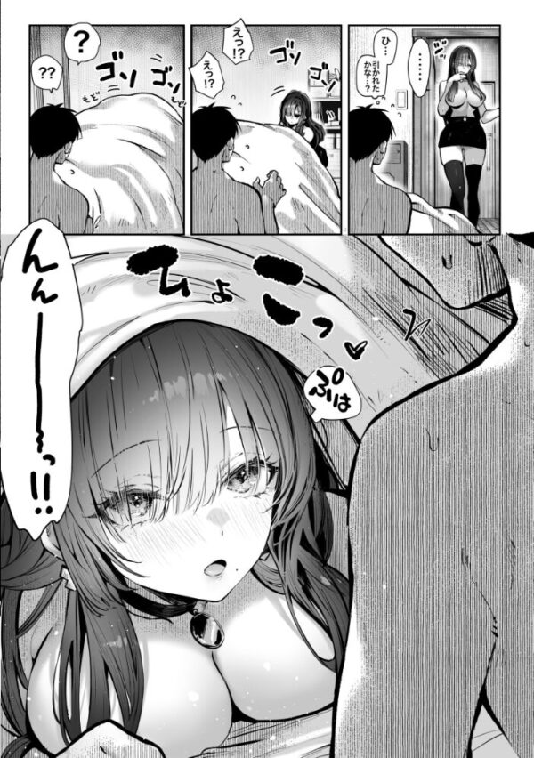 【エロ漫画】教えてアゲル〜巨乳美人お姉さんと浪人生の僕の○○○なお話〜 続編の濃厚なHを求める夜w サンプル画像