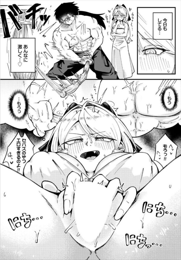 【エロ漫画】美乳令嬢の秘めた欲望を許さず中出しと騎乗位で貫く執務室の夜w サンプル画像