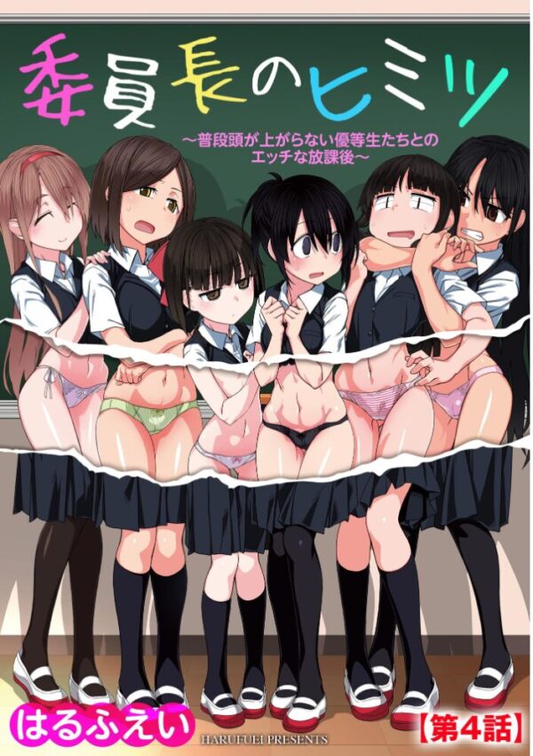 【エロ漫画】 サイベリアplus Vol.53 サンプル画像
