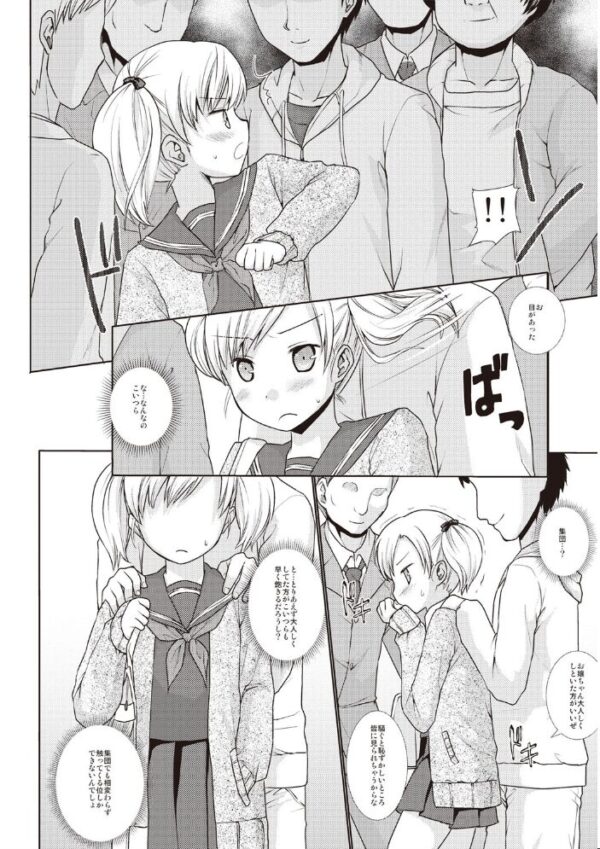 【エロ漫画】放課後の制服美少女と巨乳の密室お触り劇場～誰にも言えない恥ずかしい時間を共犯する私たちｗ サンプル画像