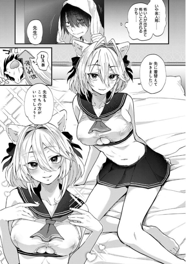 【エロ漫画】巨乳メイドと中出しを巡るパイズリ責めに溺れる夜の戯れ！！ サンプル画像