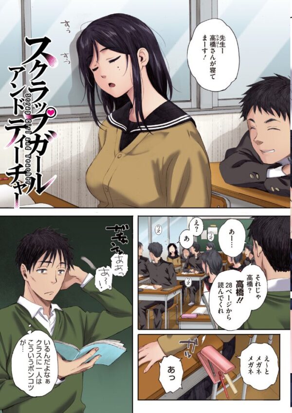 【エロ漫画】巨乳人妻が路地裏デートの後、中出しを求める密会と騎乗位の情欲を囁く夜！！ サンプル画像