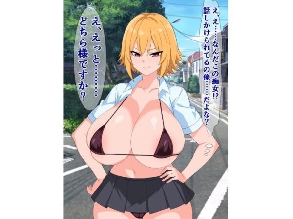 【エロ漫画】童貞卒業ボランティアのギャルたちと密かなボーナストリートで刺激的な夜を過ごす話 サンプル画像
