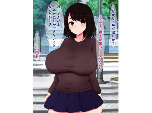 【エロ漫画】巨乳の彼女と彼女の友人たちが密かな夜のパイズリと中出しを楽しむ話の結末を描くｗ サンプル画像