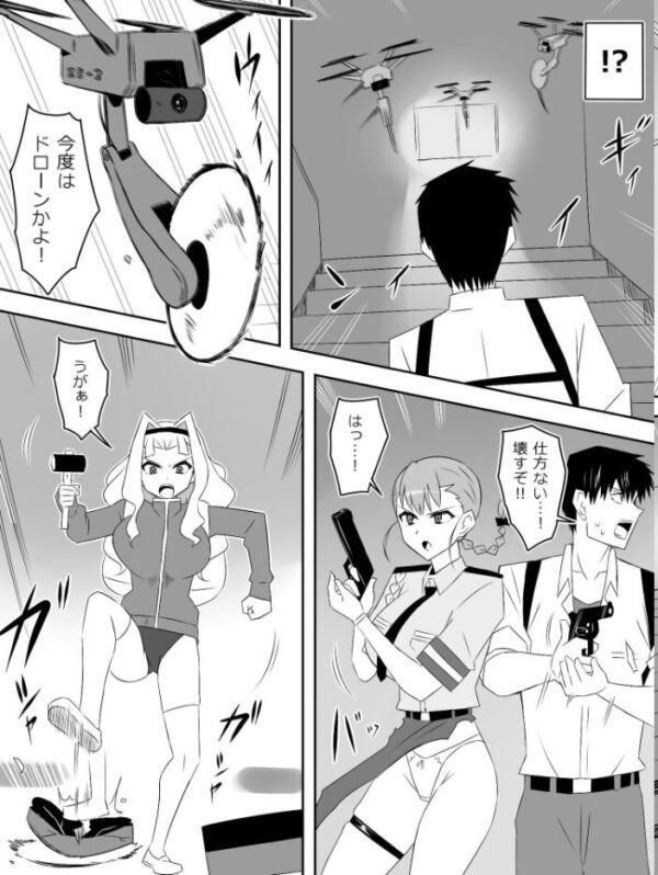 【エロ漫画】ゾンビと生き残る仲間と巨乳女子校生の拠点強化作戦を描くホラーな夜のサバイバルw サンプル画像