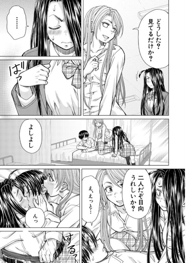 【エロ漫画】僕の彼女たちと複数プレイで囲われる夏の保健室ハーレム事情w サンプル画像