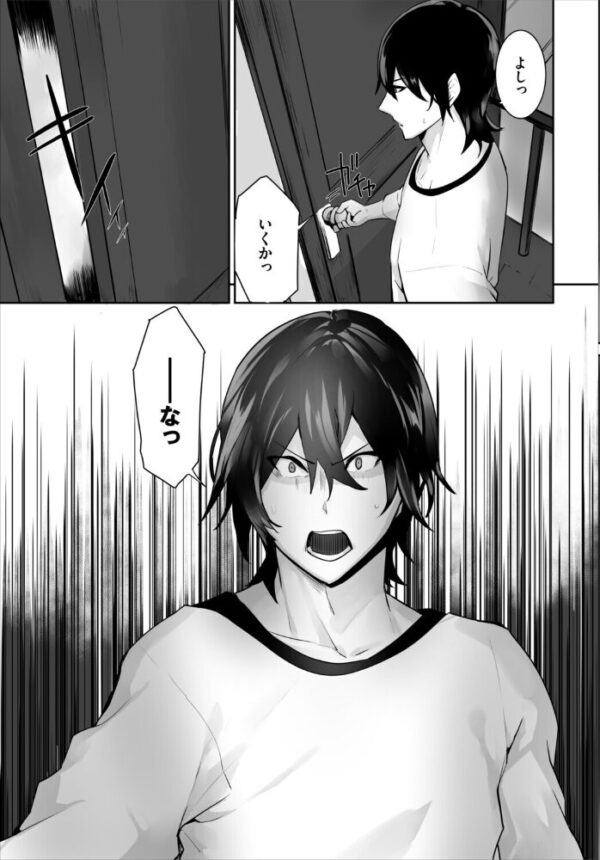【エロ漫画】美乳メイドが奉仕する中出しフェラと騎乗位で彼を虜にする夜のご奉仕ｗ サンプル画像